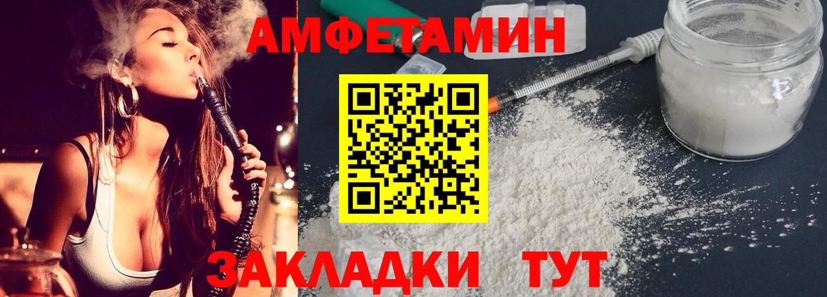 Амфетамин 98%  Вход с VPN  АМФ  Карасук 