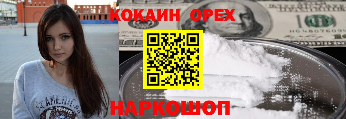 COCAIN Fish Scale Карасук