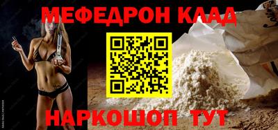таблы Волжский