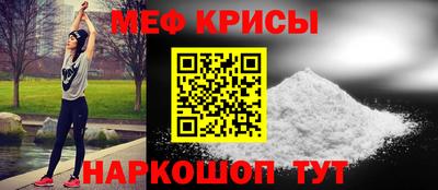 меф VHQ Волжск