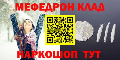 таблы Волжский
