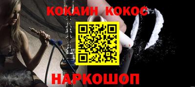 меф VHQ Волжск