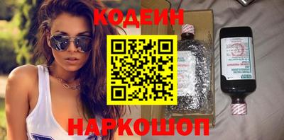 кокаин VHQ Волгодонск