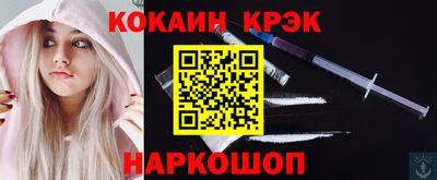 таблы Волжский