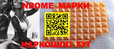 меф VHQ Волжск