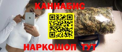 меф VHQ Волжск