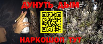 меф VHQ Волжск
