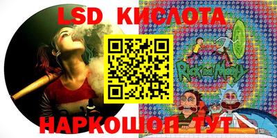 кокаин VHQ Волгодонск