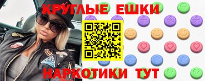таблы Волжский