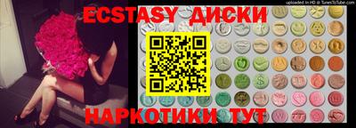 меф VHQ Волжск
