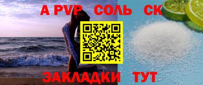 таблы Волжский