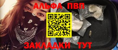 кокаин VHQ Волгодонск