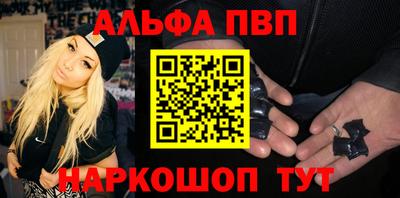 таблы Волжский