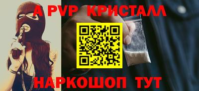 кокаин VHQ Волгодонск