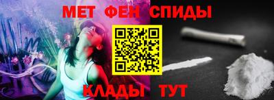 таблы Волжский