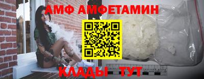 таблы Волжский