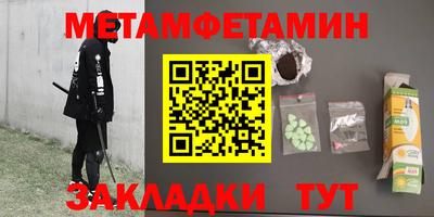 кокаин VHQ Волгодонск