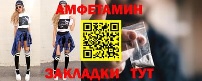 меф VHQ Волжск