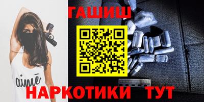 таблы Волжский