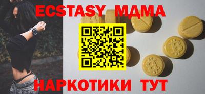 кокаин VHQ Волгодонск