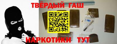 кокаин VHQ Волгодонск
