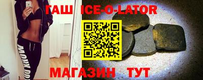 таблы Волжский