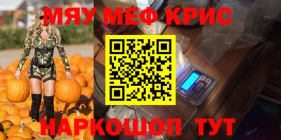 таблы Волжский