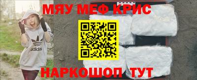 меф VHQ Волжск