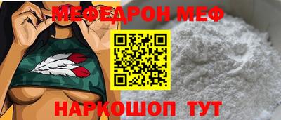 кокаин VHQ Волгодонск