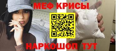 меф VHQ Волжск