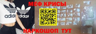 таблы Волжский