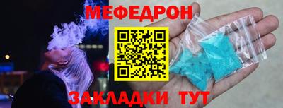 кокаин VHQ Волгодонск