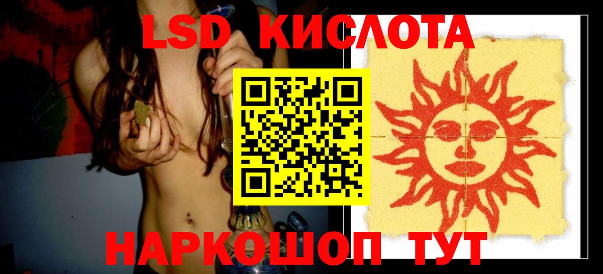 Карасук  ЛСД экстази ecstasy  LSD-25 экстази кислота  Вход с VPN 