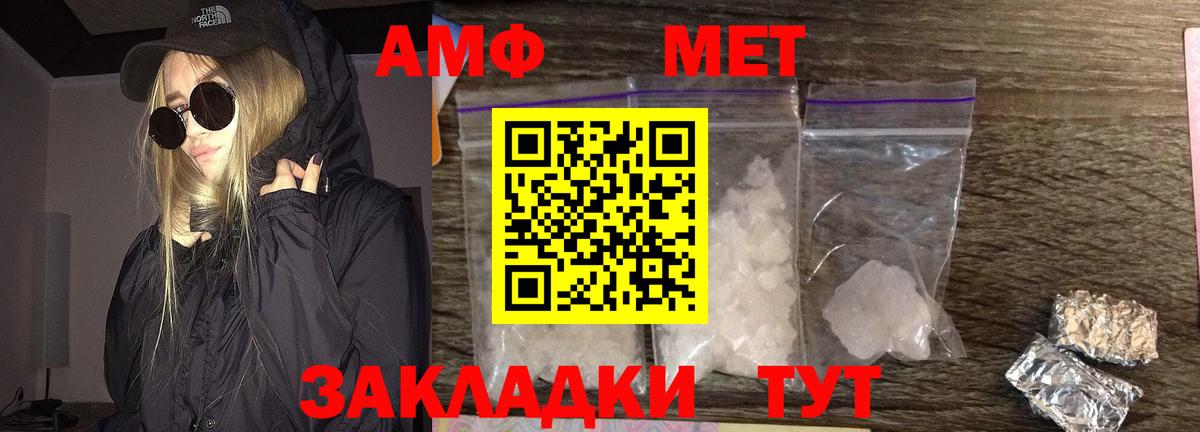 Карасук  Метамфетамин мет  Вход с VPN  Метамфетамин  Метамфетамин мет 