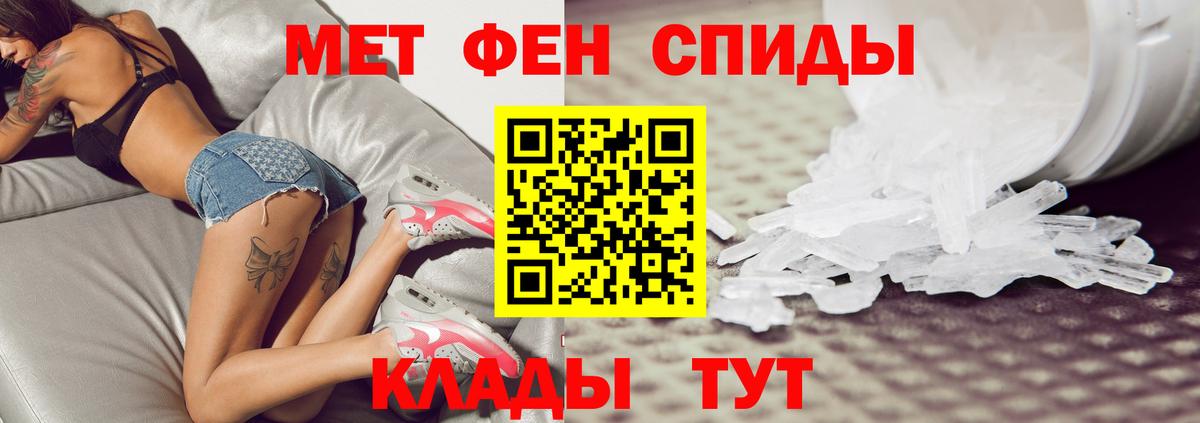Метамфетамин кристалл Карасук