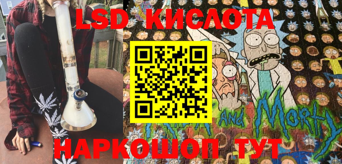 Марки NBOMe 1,8мг  Марки NBOMe  Карасук  Вход с VPN 