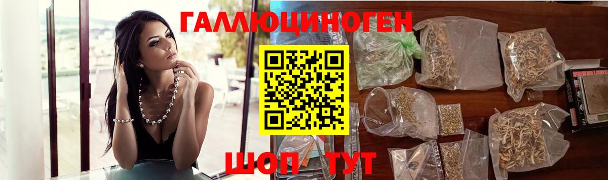 Псилоцибиновые грибы ЛСД  Вход с VPN  Карасук  Псилоцибиновые грибы Magic Shrooms 